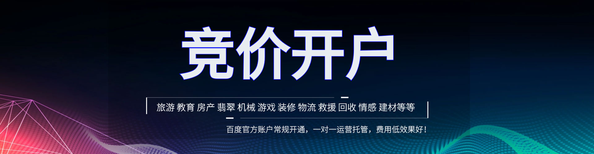 南沙sem怎么做