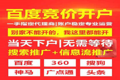 信息流广告代运营公司：如何提升广告效果与ROI