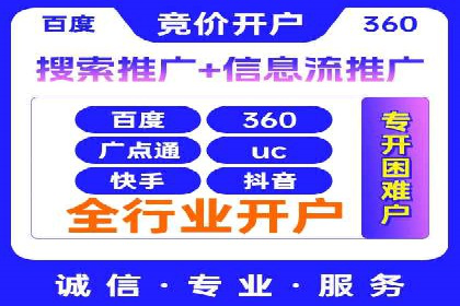 百度SEO推广公司成功案例：助力企业实现流量暴增