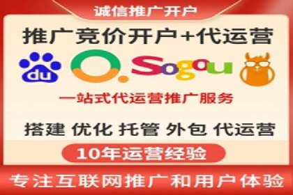 不同地区推广开户费用差异案例